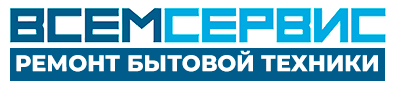 Сервисный центр ВсемСервис